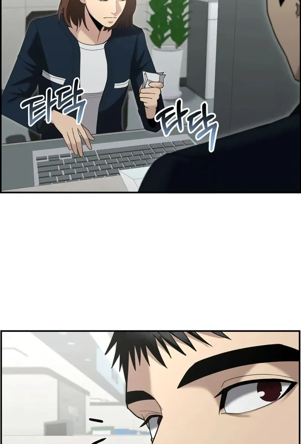 The Cop Is Too Strong ตอนที่ 10 หน้า 35