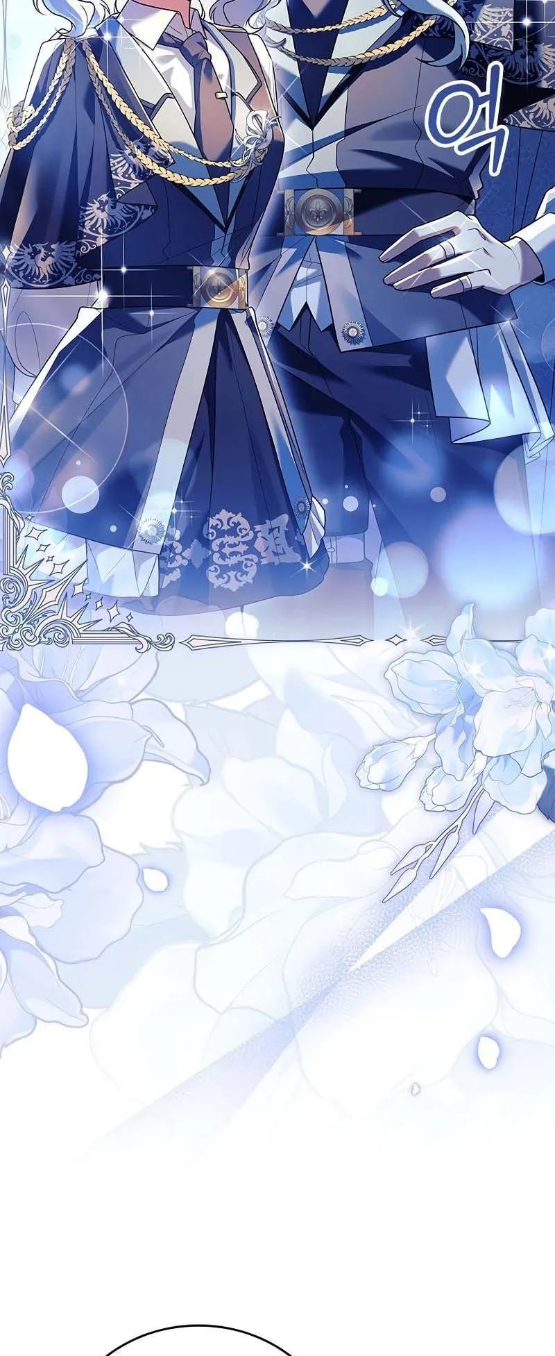 The Legendary Hero is an Academy Honors Student ตอนที่ 5 หน้า 7