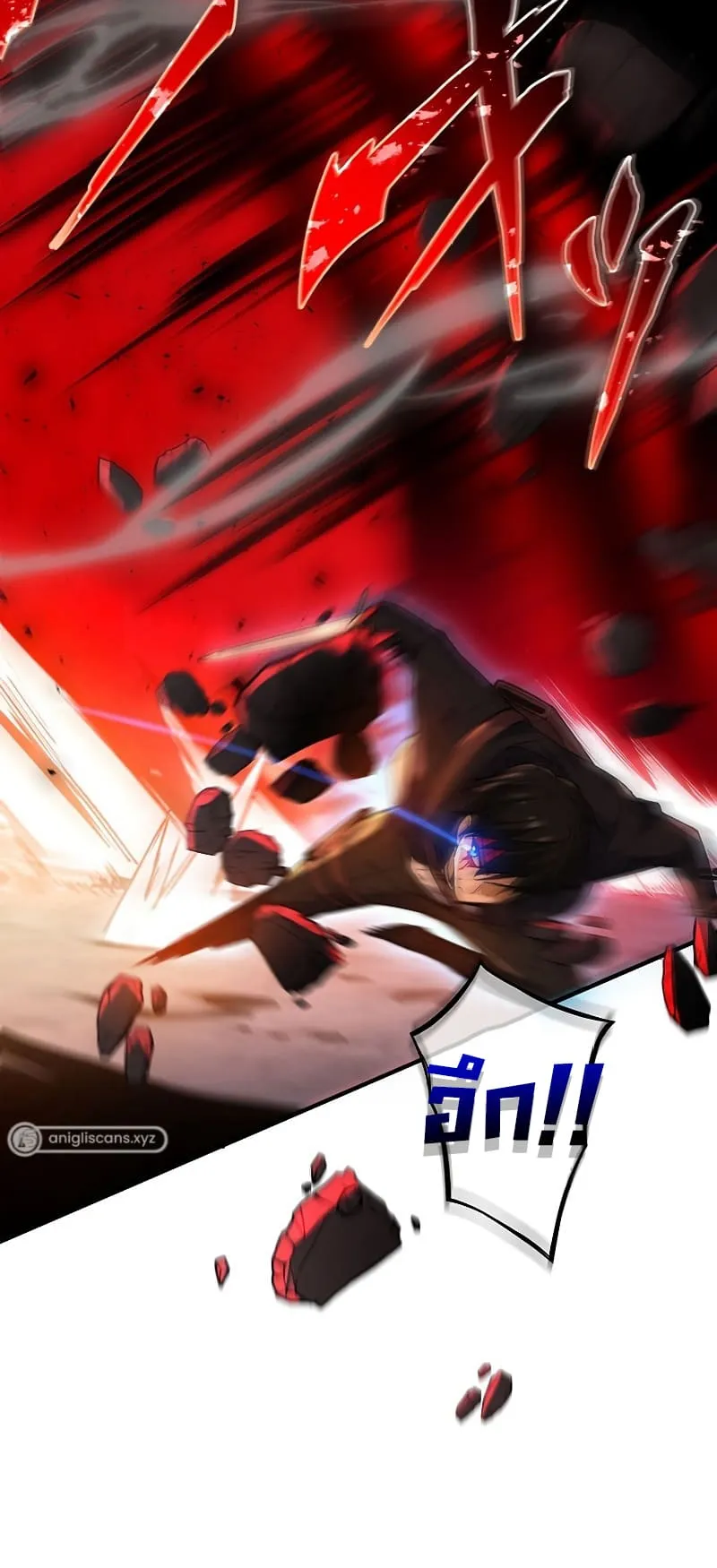 The God-Slaying Copycat ตอนที่ 2 หน้า 54