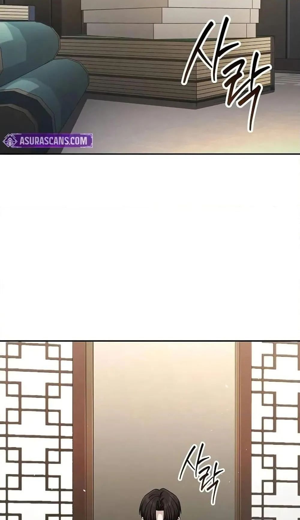 Mount Hua Sect’s Genius Phantom Swordsman ตอนที่ 2 หน้า 77