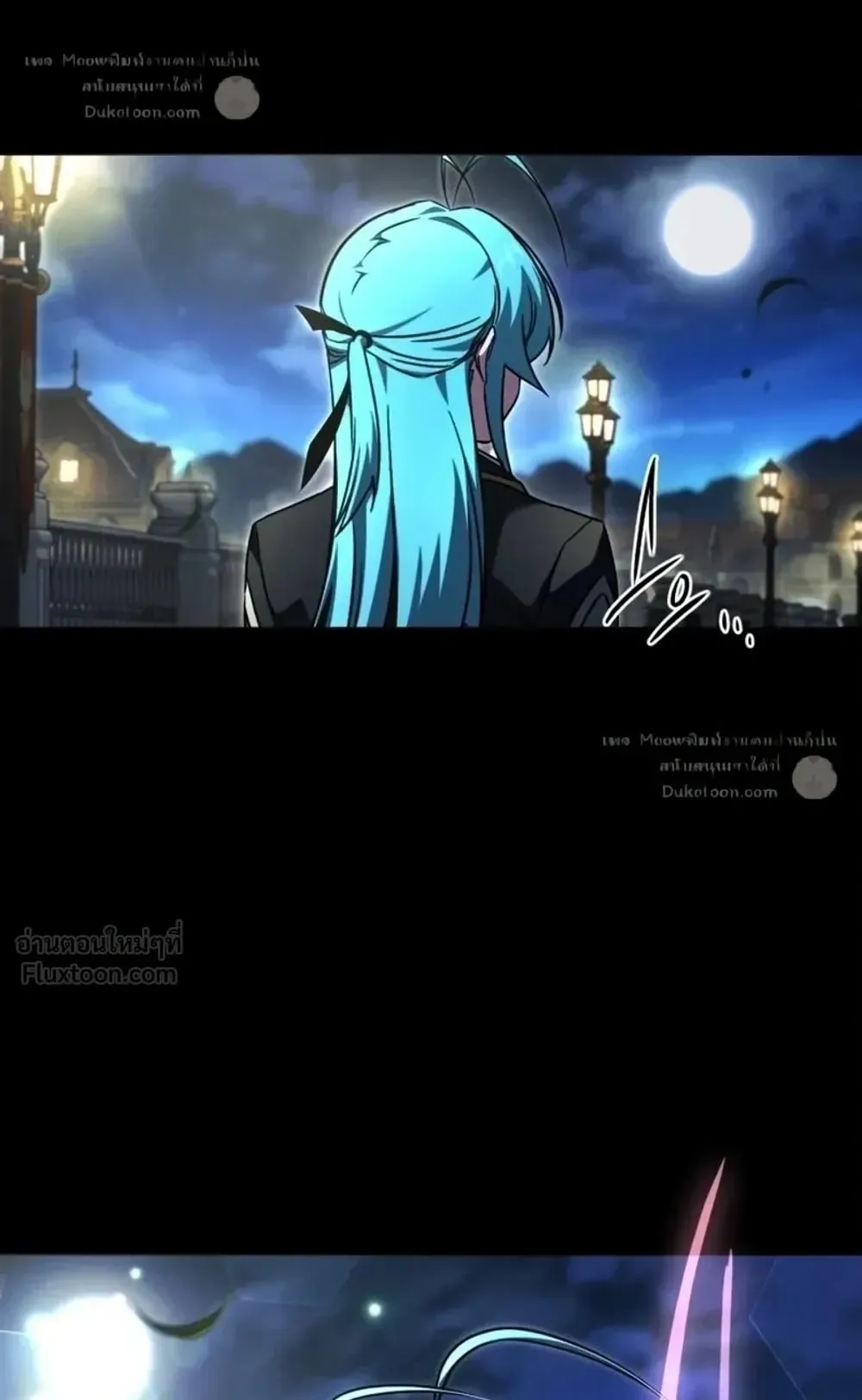 I Took Over The Academy With a Single Sashimi Knife ตอนที่ 94 หน้า 49