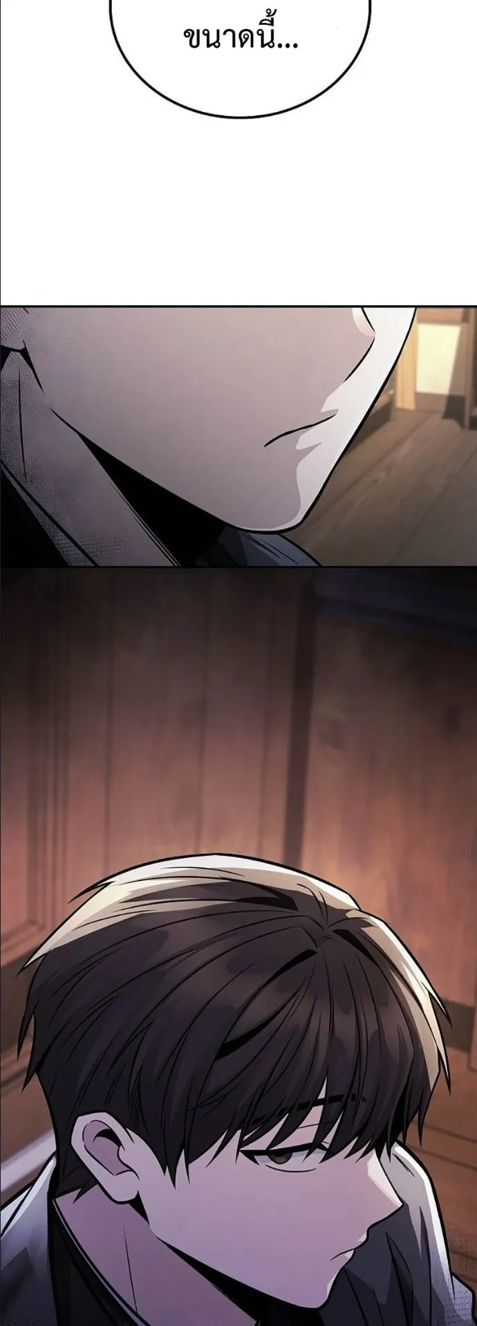 Mount Hua Sect’s Genius Phantom Swordsman ตอนที่ 19 หน้า 48