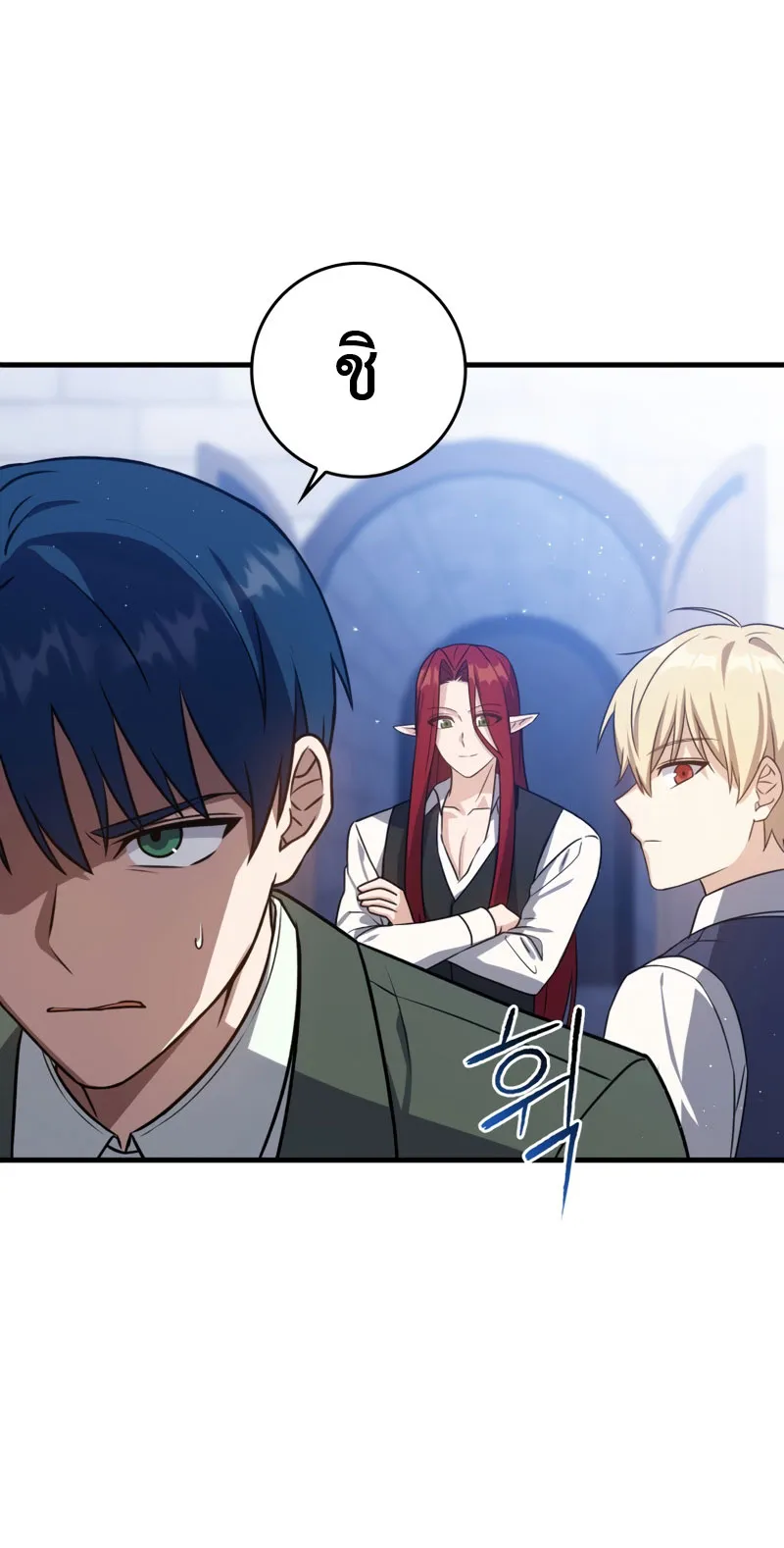 The Reincarnated Assassin Is a Swordmaster ตอนที่ 8 หน้า 55