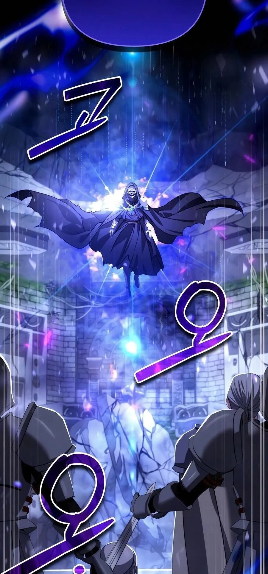 Sovereign of the Infinite Clones ตอนที่ 30 หน้า 5