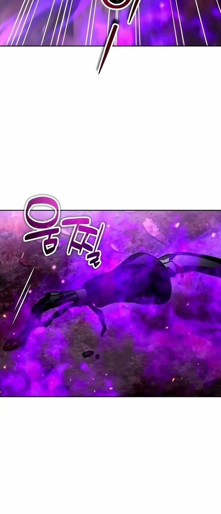 Sovereign of the Infinite Clones ตอนที่ 51 หน้า 6