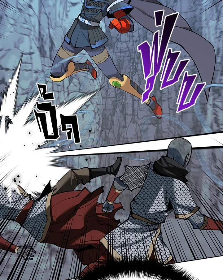 Overgeared ตอนที่ 264 หน้า 124