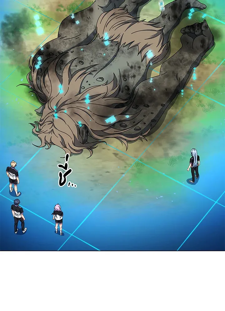 Necromancer Academy’s Genius Summoner Chapter 38 หน้า 116