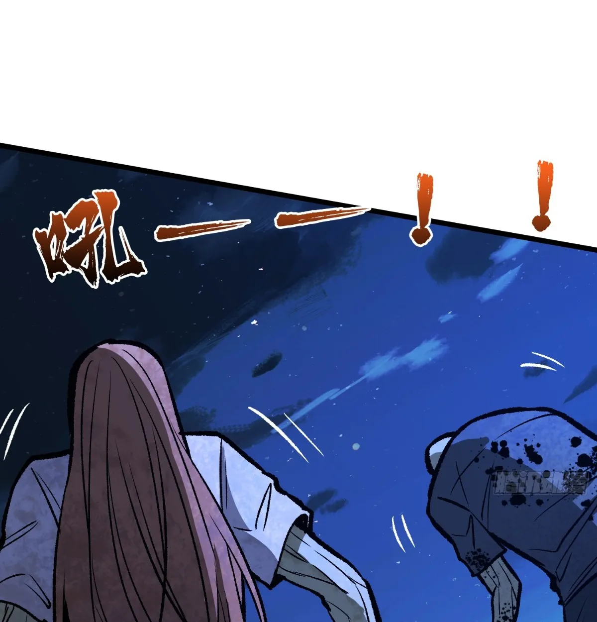I Will Solo My Way Through This Apocalypse World ตอนที่ 26 หน้า 19