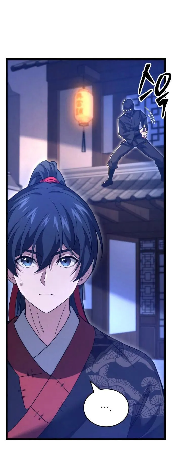 Reincarnation of the Martial God ตอนที่ 11 หน้า 81