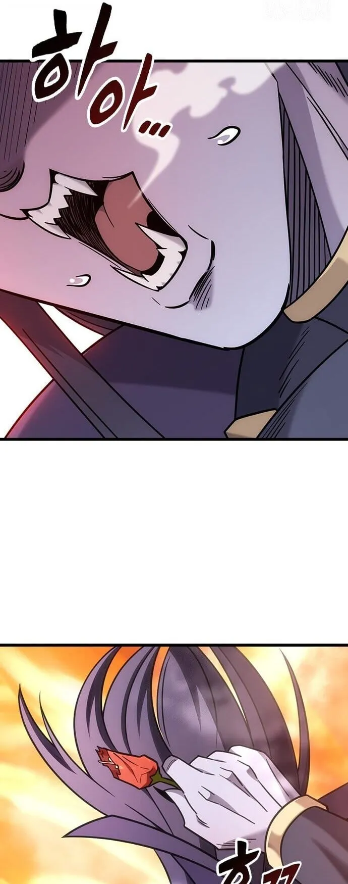 What a Bountiful Harvest, Demon Lord! ตอนที่ 62 หน้า 45
