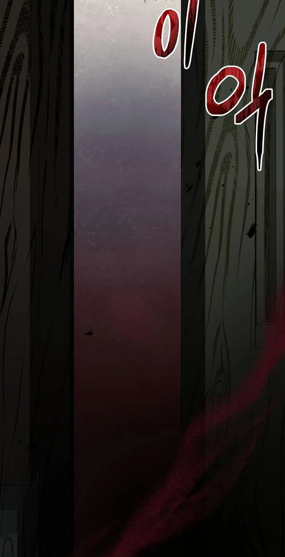 The Holy Emperor’s Grandson Is a Necromancer ตอนที่ 1 หน้า 99