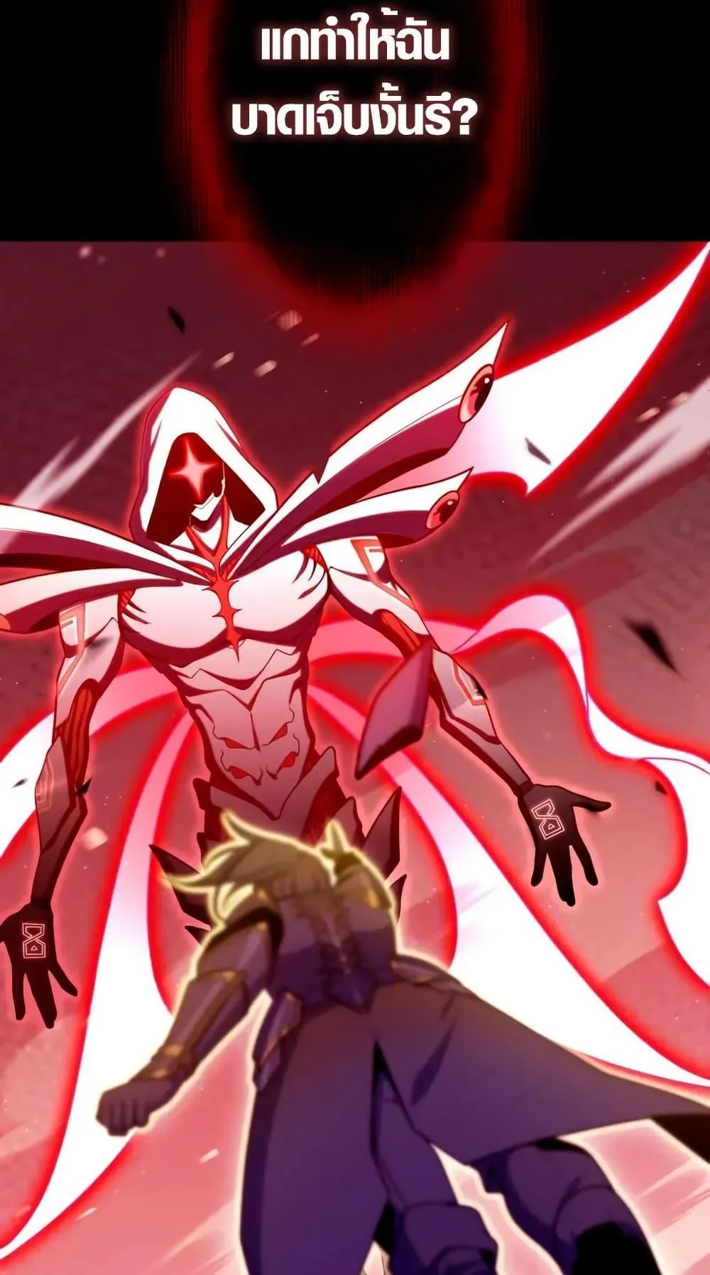 The Dark Swordsman Returns ตอนที่ 1 หน้า 50