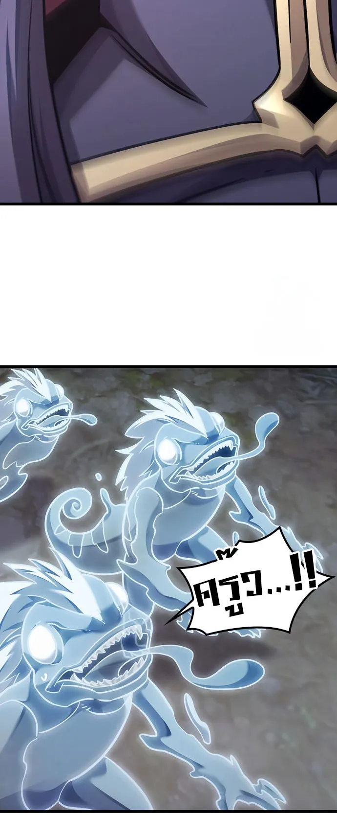 What a Bountiful Harvest, Demon Lord! ตอนที่ 1 หน้า 38