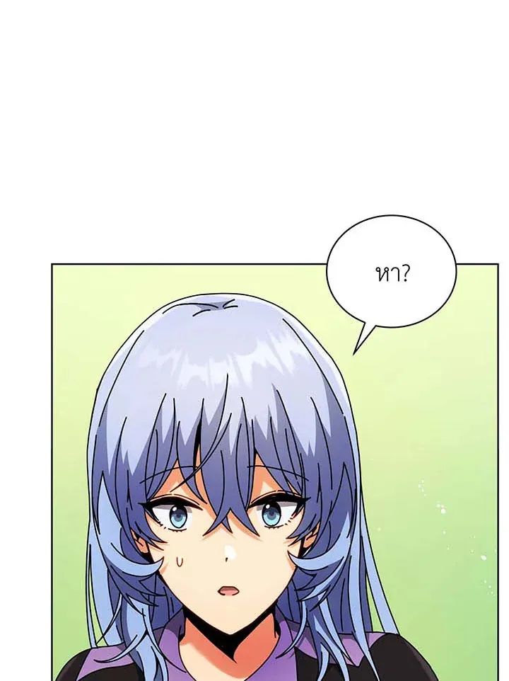 Necromancer Academy’s Genius Summoner Chapter 54 หน้า 72