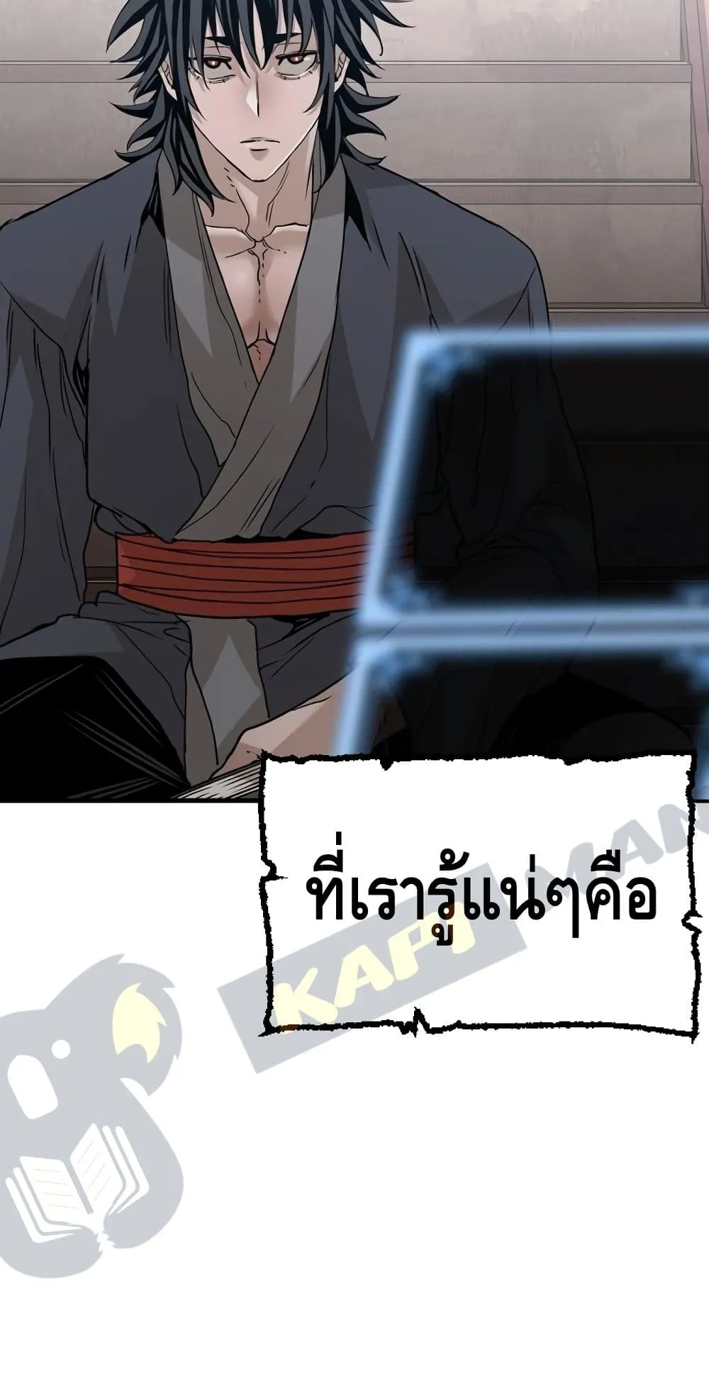 Heavenly Demon Cultivation Simulation ตอนที่ 6 หน้า 108