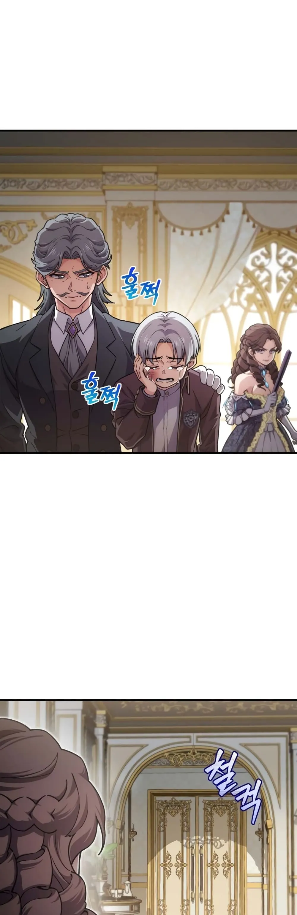 Damn Reincarnation ตอนที่ 5 หน้า 20