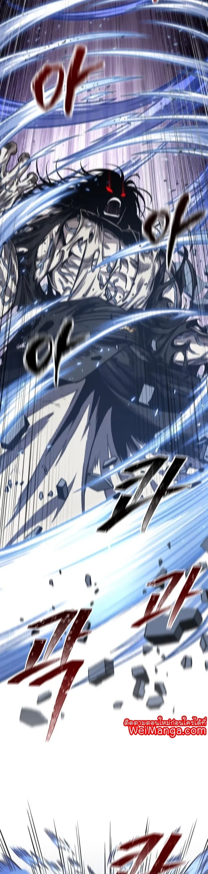 Nano Machine Chapter 132 หน้า 14