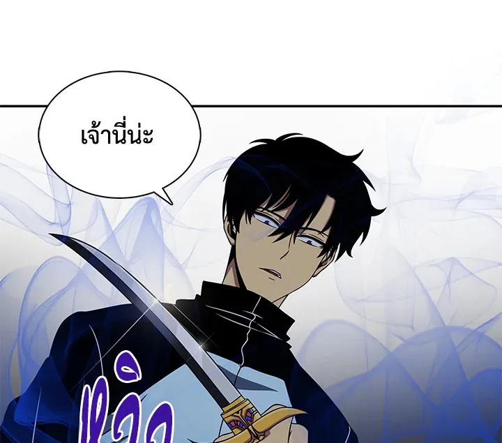 Tomb Raider King ตอนที่ 3 หน้า 72