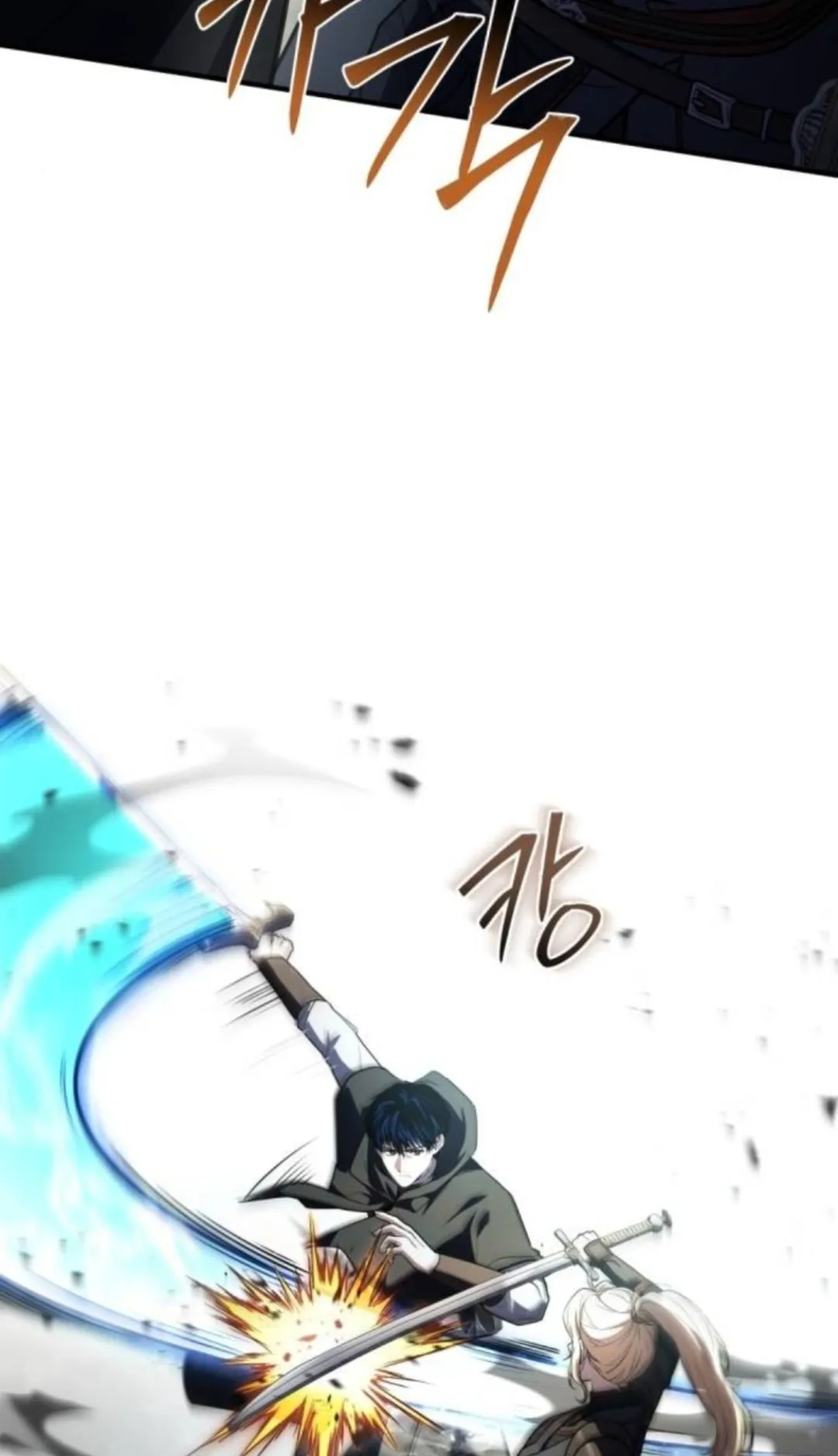 The Swordmaster Who Travels Through Time ตอนที่ 13 หน้า 78