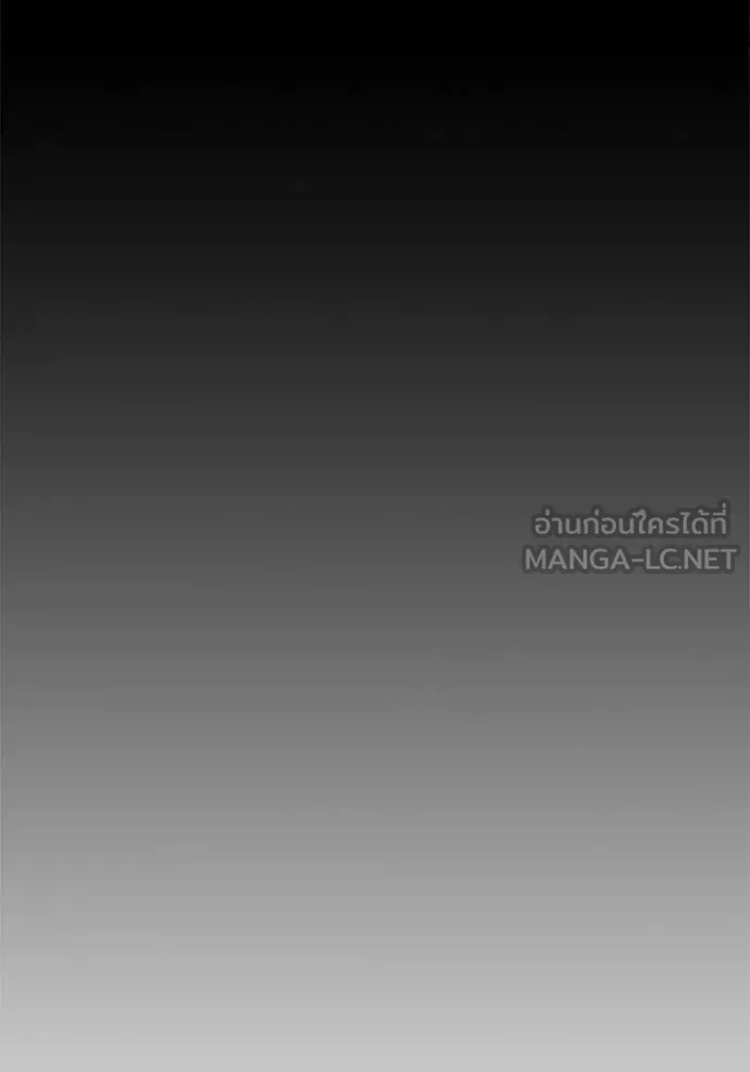 Juvenile Prison ตอนที่ 63 หน้า 100