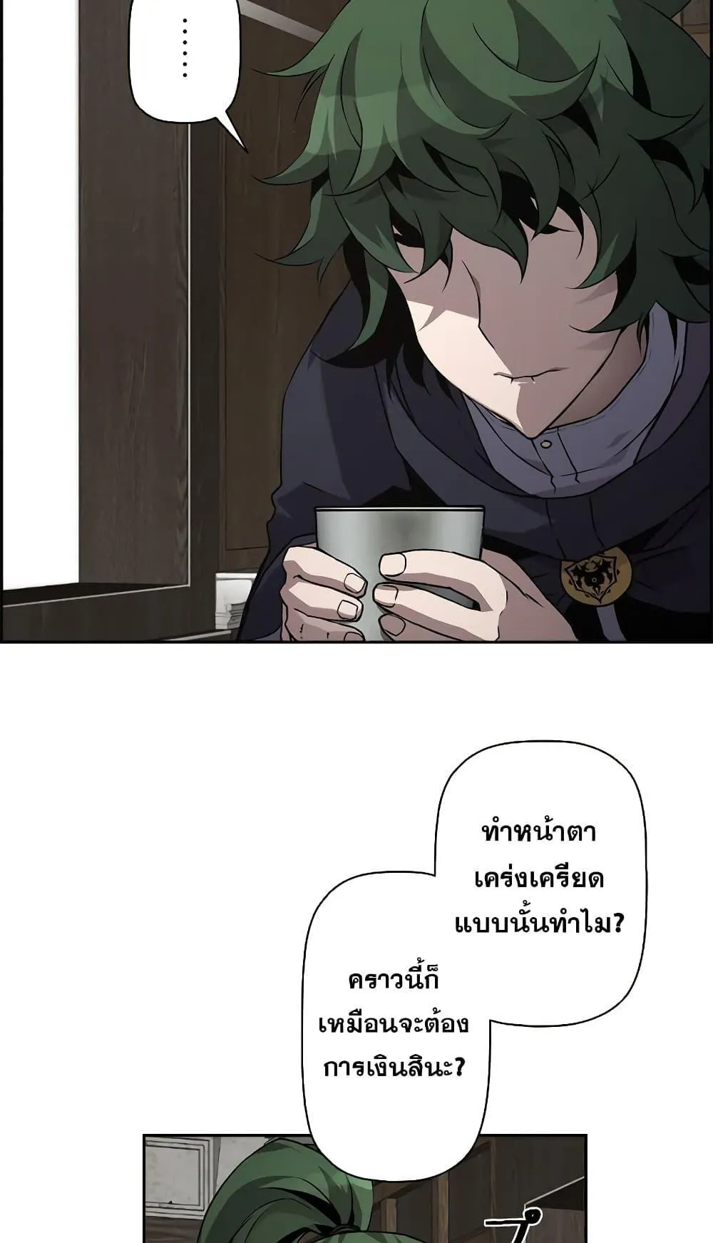 Necromancer’s Evolutionary Traits ตอนที่ 6 หน้า 61