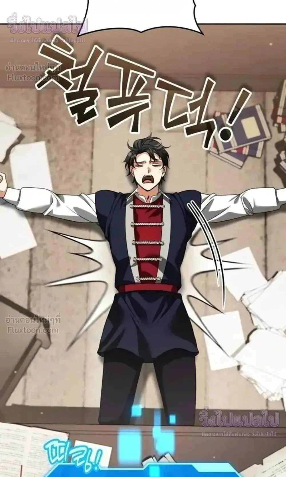 Sovereign of the Infinite Clones ตอนที่ 95 หน้า 53