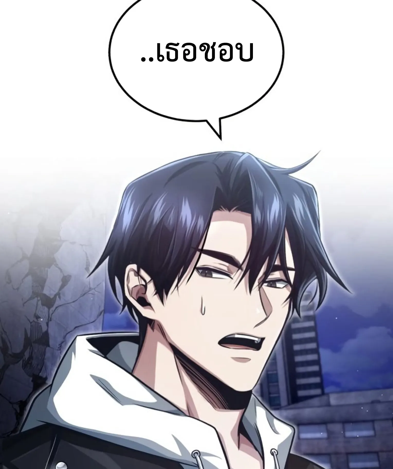 Regressor’s Life After Retirement ตอนที่ 2 หน้า 107