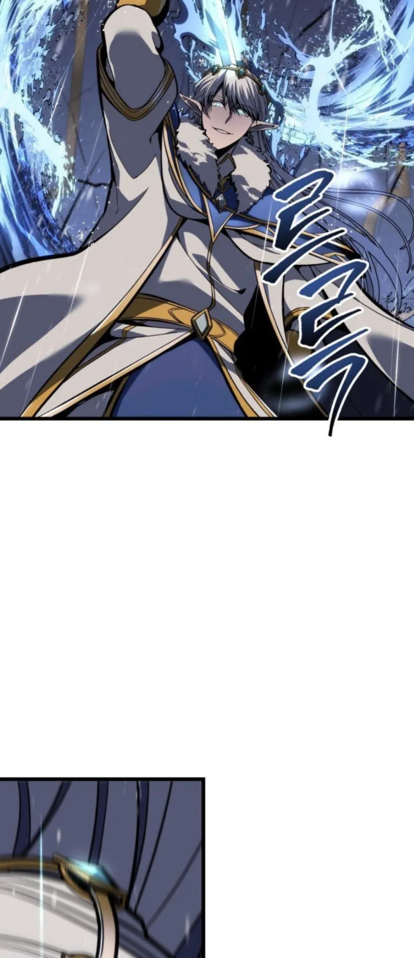 A Dragonslayer’s Peerless Regression ตอนที่ 36 หน้า 81