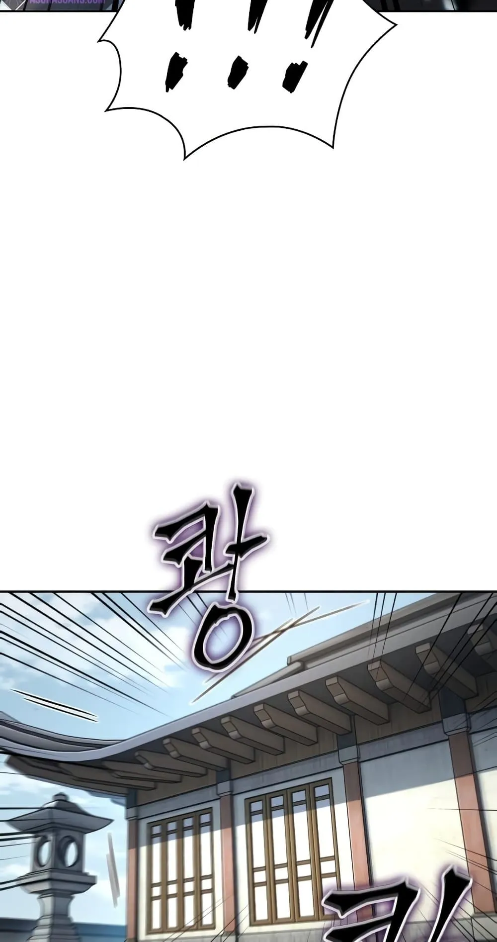 Nano Machine Chapter 174 หน้า 5