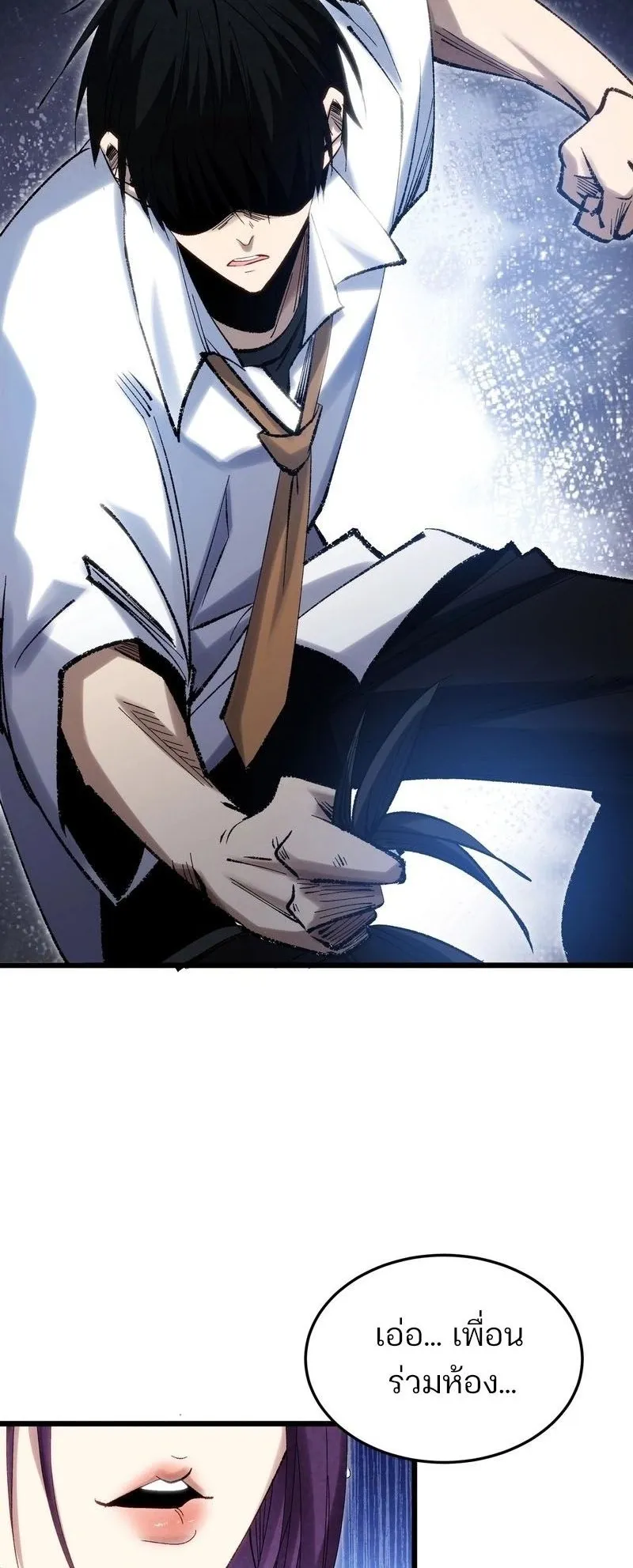 Rebirth of the Campus Special Forces Soldier ตอนที่ 2 หน้า 62