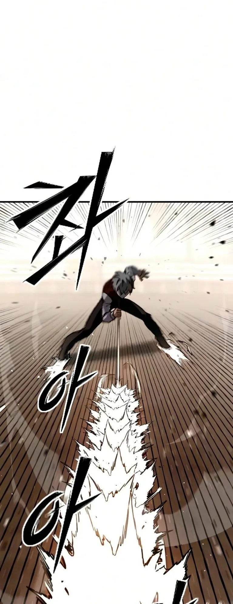 Sword of the Undying ตอนที่ 7 หน้า 63