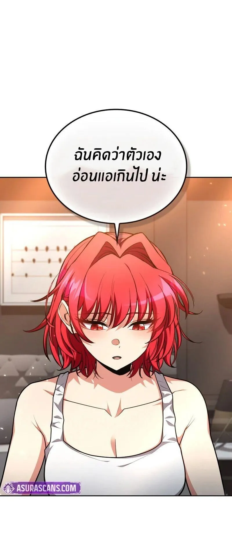 Kidnapped Dragons ตอนที่ 36 หน้า 52