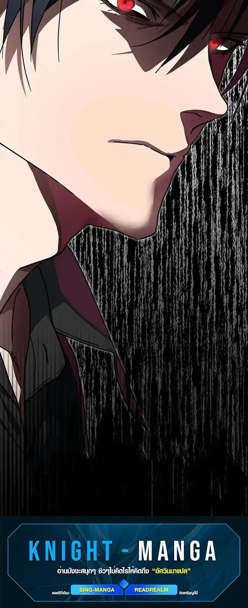 Aristocrat’s Revenge ตอนที่ 18 หน้า 60