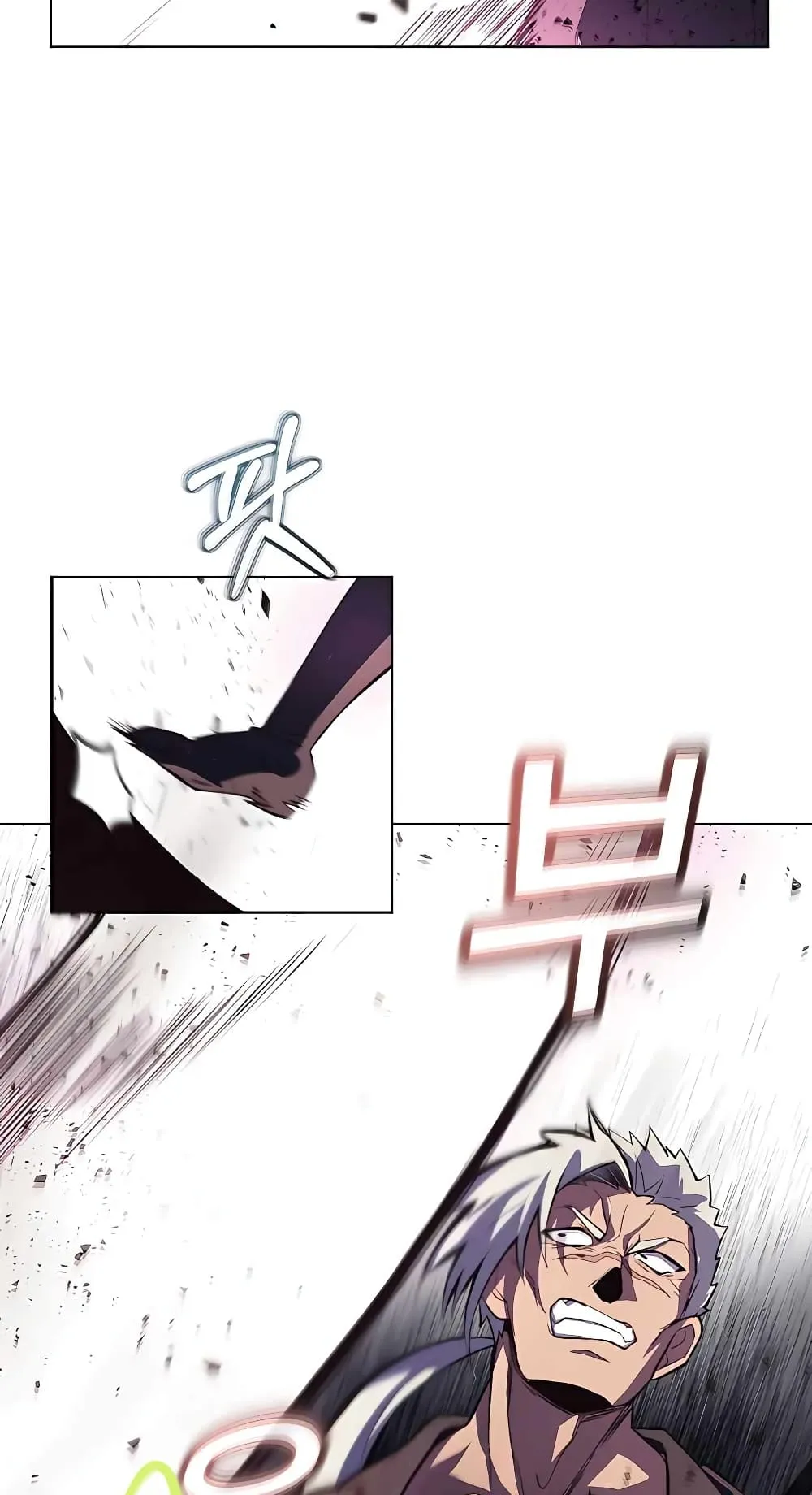 The Part-Time Land of the Gods ตอนที่ 6 หน้า 51