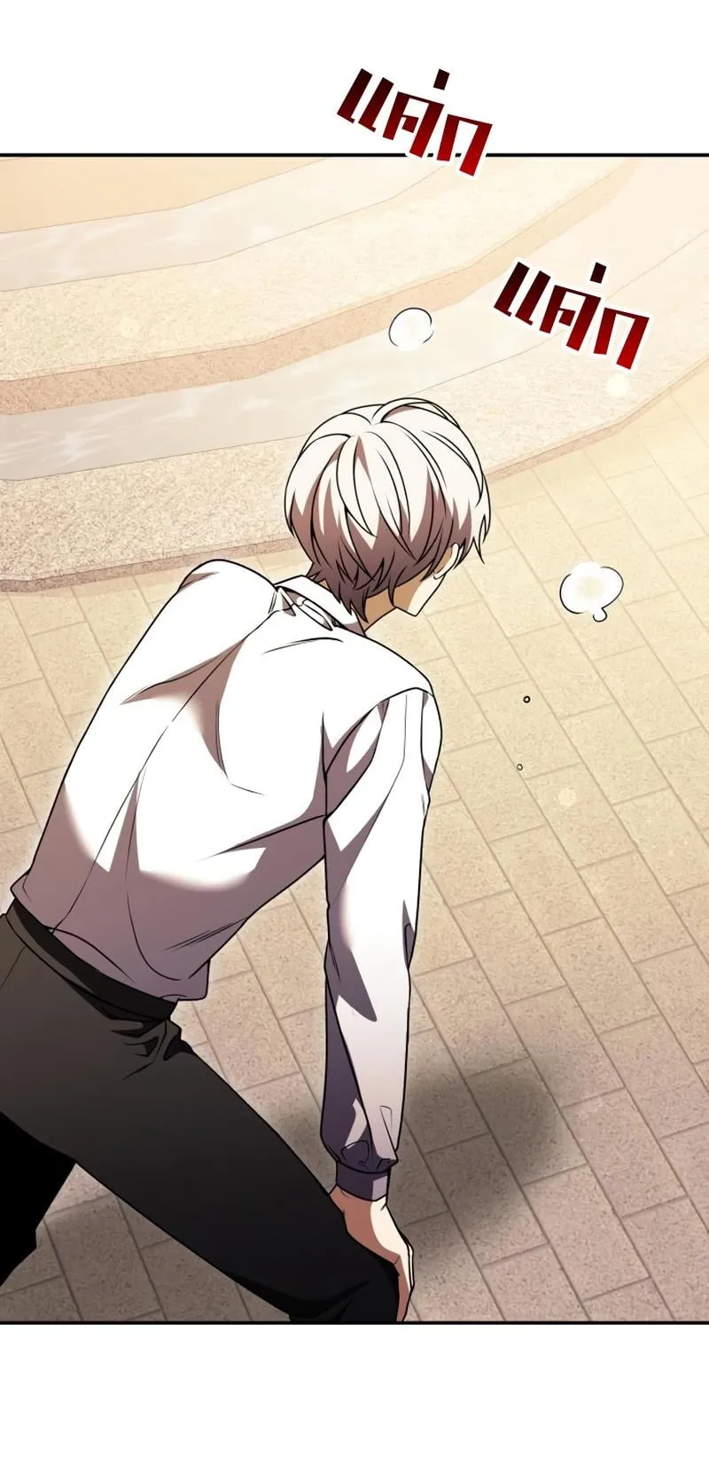 Terminally-Ill Genius Dark Knight ตอนที่ 7 หน้า 70