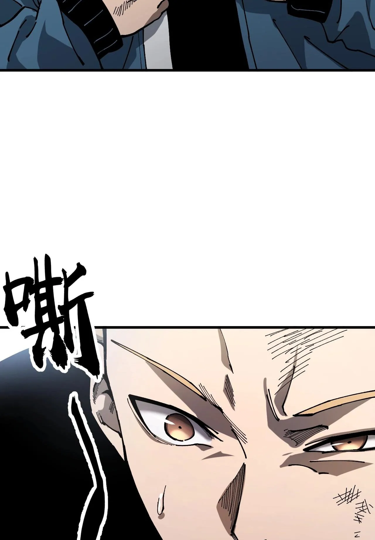 Global Beast Tamer I Can See the Path of Evolution ตอนที่ 2 หน้า 79
