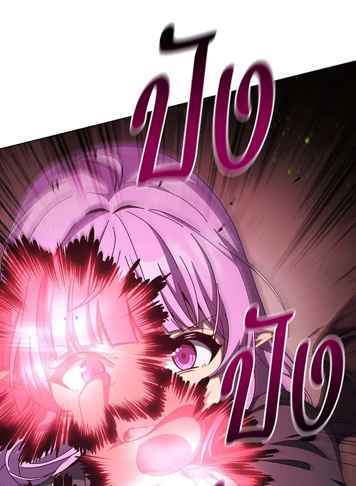 Necromancer Academy’s Genius Summoner Chapter 142 หน้า 111