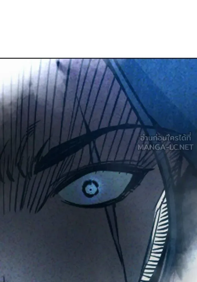 Juvenile Prison ตอนที่ 82 หน้า 242