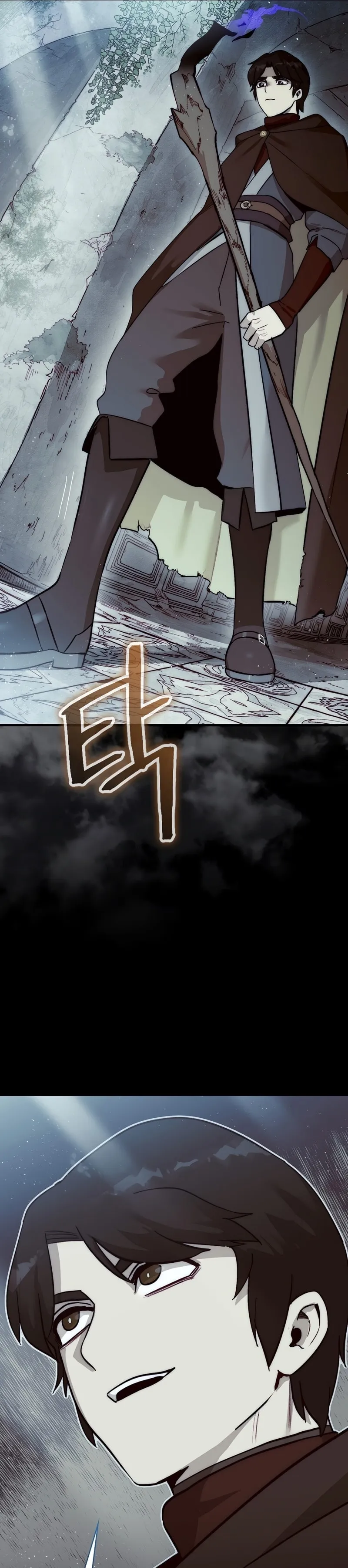The 31st Piece Turns the Tables ตอนที่ 3 หน้า 29