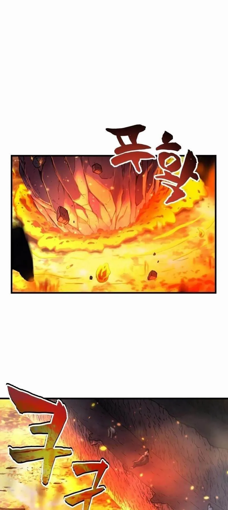 Solo Resurrection ตอนที่ 1 หน้า 138