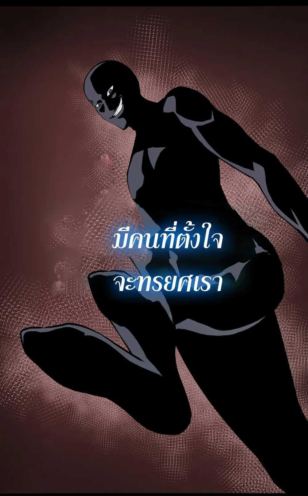 The Return of The Disaster-Class Hero ตอนที่ 0 หน้า 46