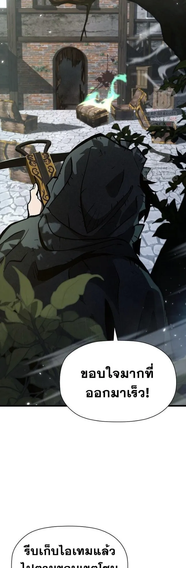 World’s Strongest Survivor ตอนที่ 5 หน้า 40