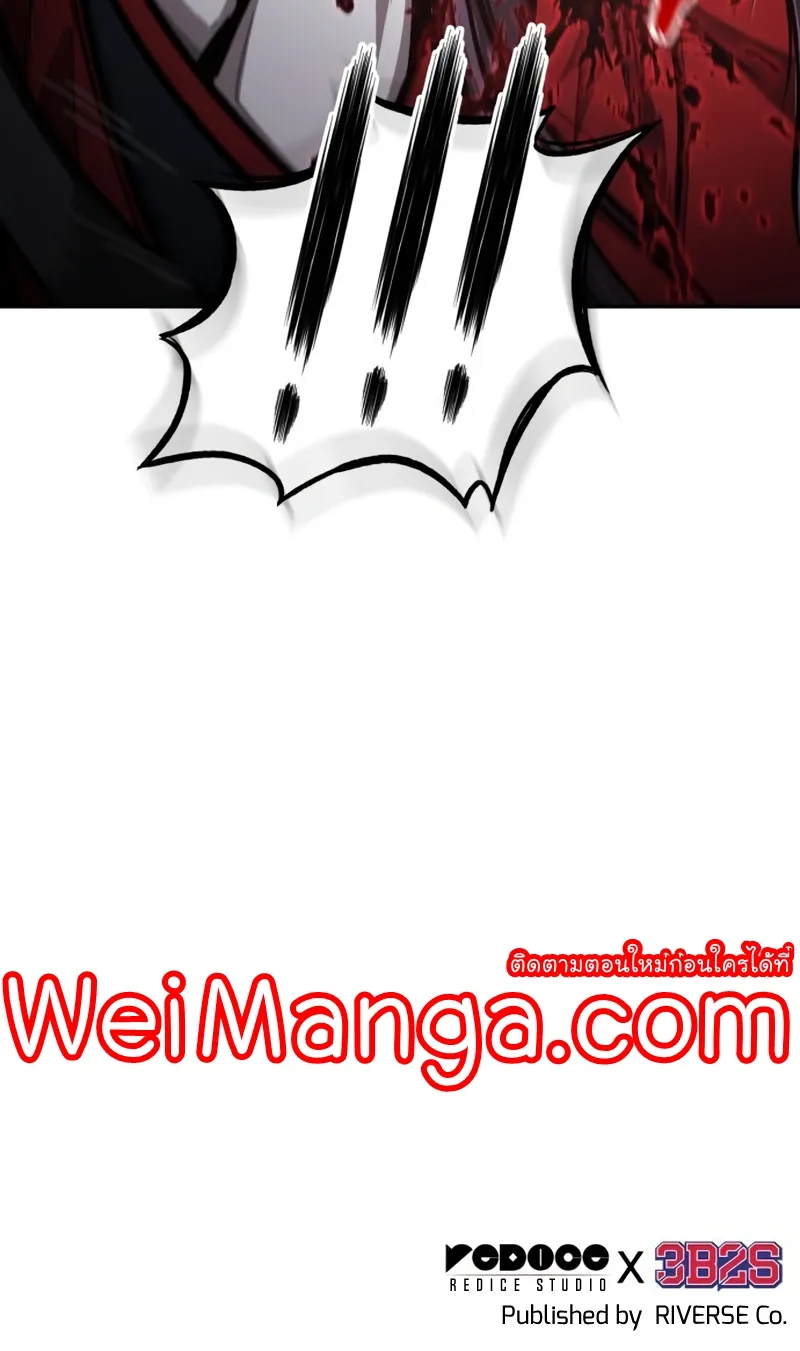 Nano Machine Chapter 118 หน้า 69