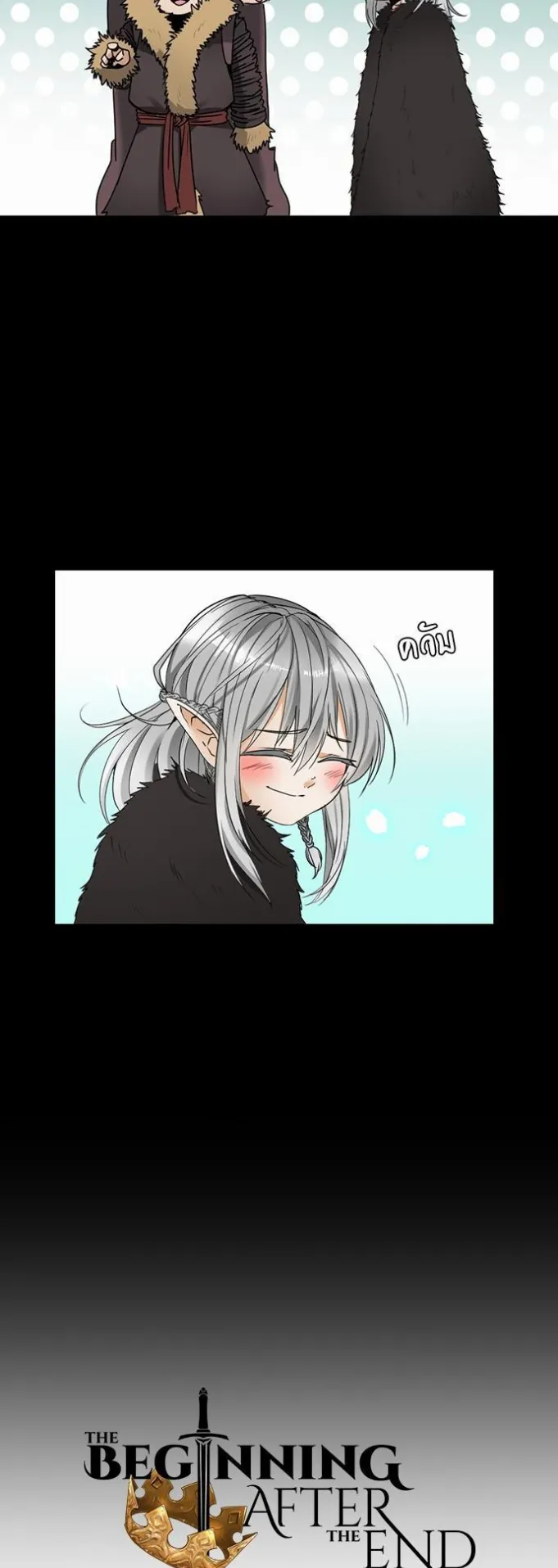 The Beginning After the End ตอนที่ 20 หน้า 15
