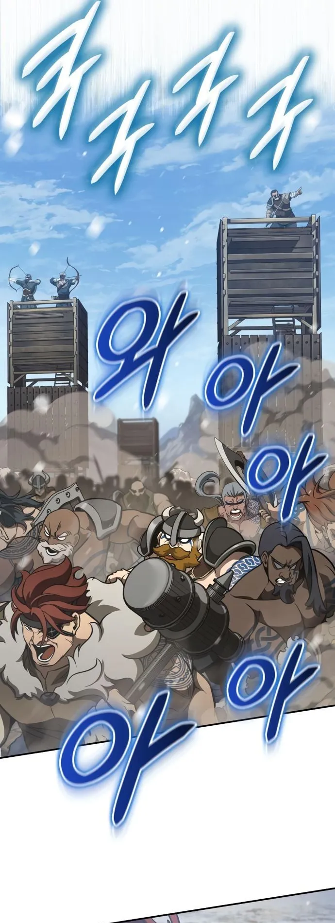 Valhalla Saga ตอนที่ 7 หน้า 6