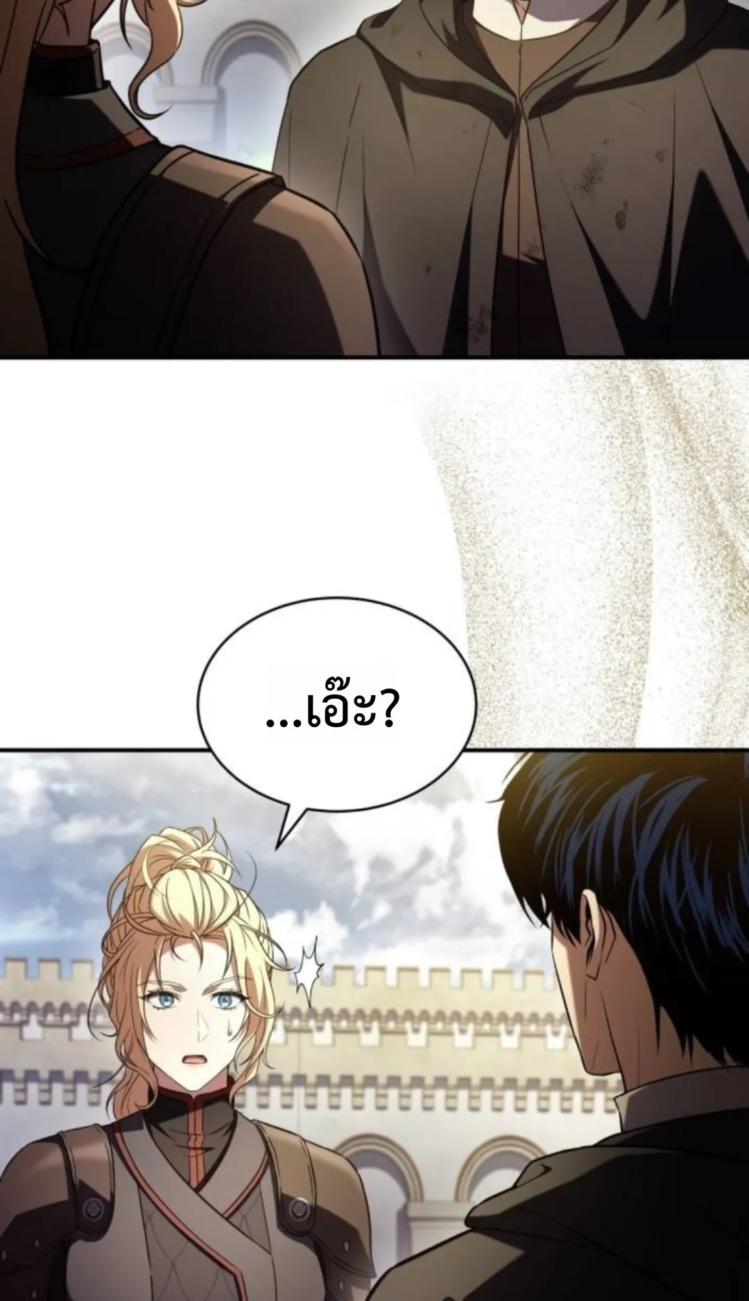 The Swordmaster Who Travels Through Time ตอนที่ 12 หน้า 70