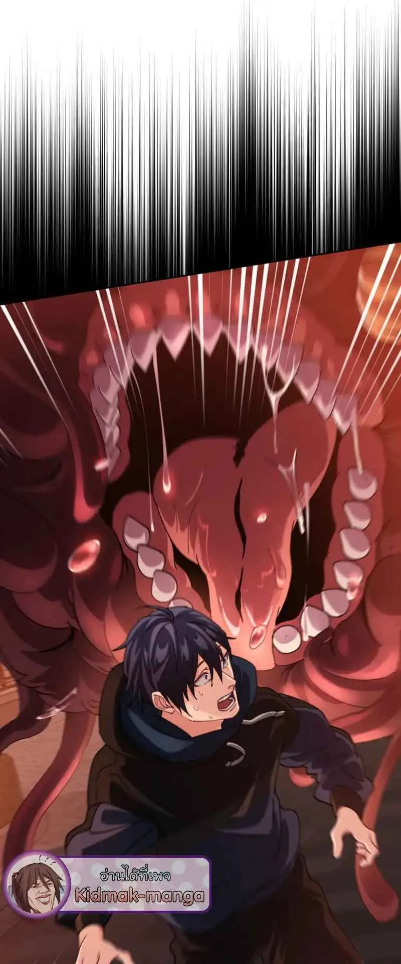 The Death-Returning Demon King Player ตอนที่ 1 หน้า 55