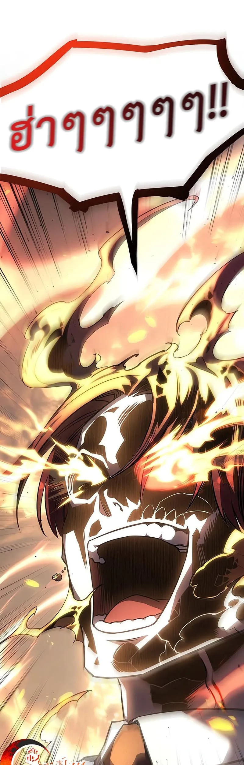 Regressing With the King’s Power ตอนที่ 11 หน้า 34