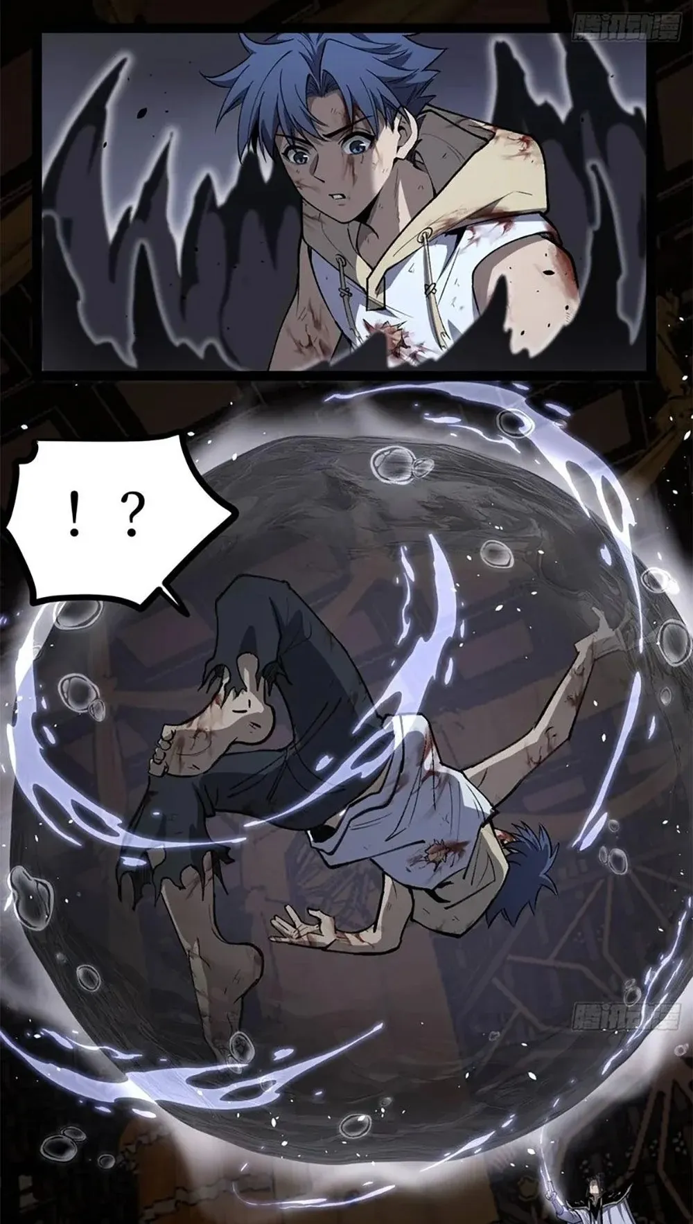 Gatekeeper of the Boundless Worlds ตอนที่ 116 หน้า 22