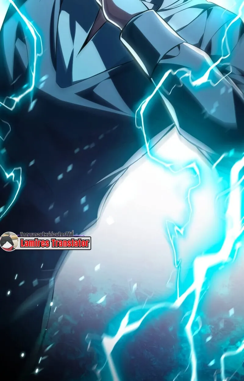 Raising Villains the Right Way ตอนที่ 10 หน้า 152